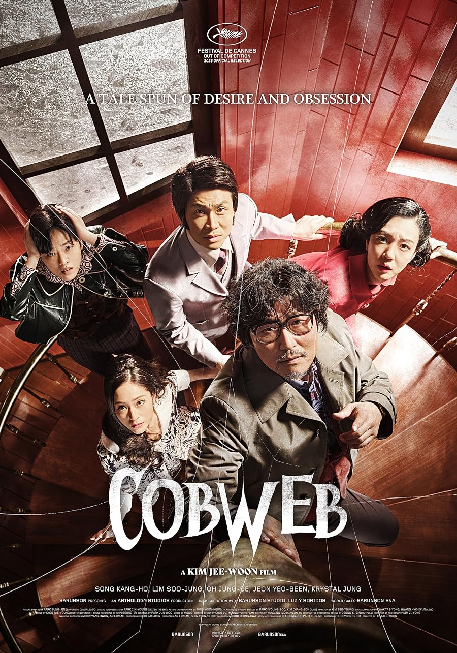 دانلود فیلم Cobweb 2023 با زیرنویس چسبیده