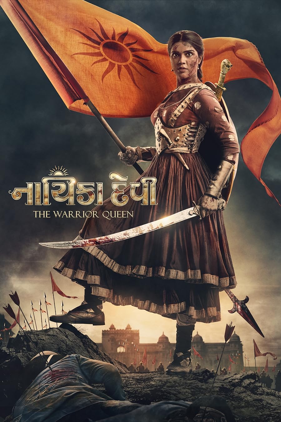دانلود فیلم Nayika Devi: The Warrior Queen 2022 با زیرنویس فارسی چسبیده