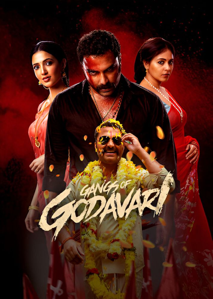 دانلود فیلم Gangs of Godavari 2024 با دوبله اختصاصی